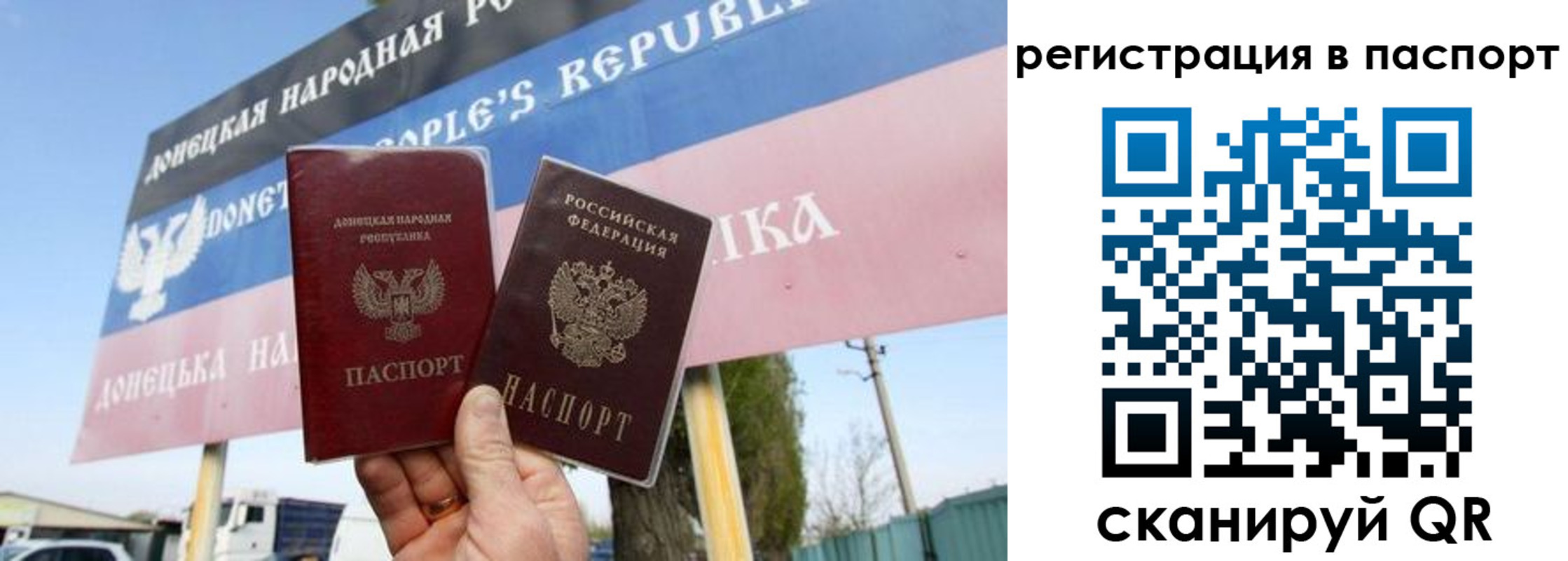 регистрация для школы в Магаданской области