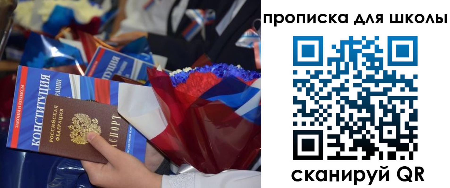 прописка гарантия в Магаданской области